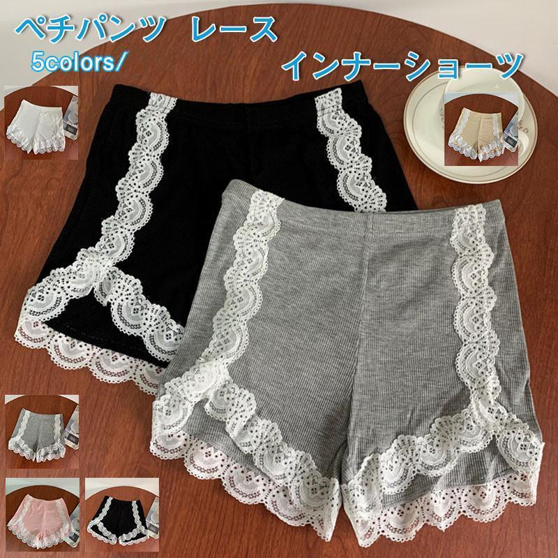 ペチパンツ レディース インナーショーツ ショートパンツ レース 見せパン 透け防止 ボトムス カジュア..
