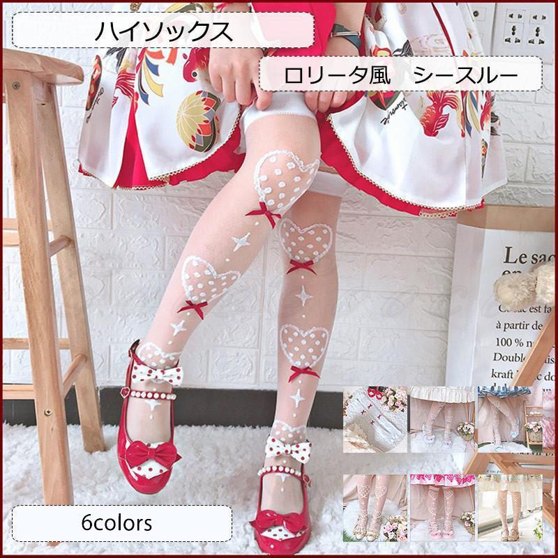 �ϥ����å��� ��ǥ����� ���󥰥��å��� ���� ���礦��� �ϡ����� �������롼 ���꡼���� �����ץ� �İ��� �����䤹�� ���� ���줤�� �������