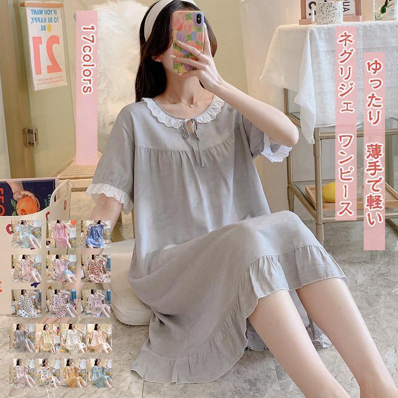 ネグリジェ レディース ワンピース 半袖 薄手で軽い フリル ロング丈 ゆったり パジャマ 寝巻き ルームウェア 部屋着 可愛い きれいめ おしゃれ(4.0)