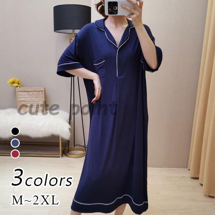 パジャマ レディース 春 夏 パジャマ 半袖 ワンピースタイプ ロング ネグリジェ 無地 パジャマ 可愛い ルームウェア 部屋着 ネグリジェ ゆったり