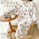 パジャマ レディース 長袖 ルームウェア ネグリジェ 部屋着 ワンピース ナイトウェア ルームワンピース カジュアル もこもこ ふわふわ 可愛い 暖かい 厚手 ...