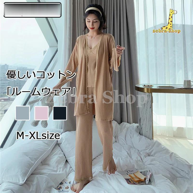 「ワンランク上のおうち時間」をテーマにしたお肌に優しい天然素材”コットン”を使用したルームウェア3点セットです。シンプルで高級感があり着心地も妥協したくない大人女子へおすすめです?マンネリしがちなおうち時間に。ステキなルームウェアでおうち飲みを楽しみましょう?母の日 誕生日 クリスマス バレンタイン 結婚祝いプレゼントとしても喜んでいただけると思います。セット内容 ?ガウン?キャミソール?パンツ素材 コットン95％ポリウレタン5％原産国 中国★商品のお色は、照明の関係で実物と多少の違いが生じることがございます。ご了承ください。★すべての商品は検品をしておりますが、輸入商品のため糸くず?ほつれ?縫製の甘さ縫製のズレ等のある場合が稀にございます。その点をご理解して頂いた上でのお買い上げを宜しくお願い致します。※お客様都合の返品?交換はすべて未使用品のみ、　商品のタグ等の付属品を紛失、破損した場合は返品できません。※お洗濯をされた商品は返品できません。
