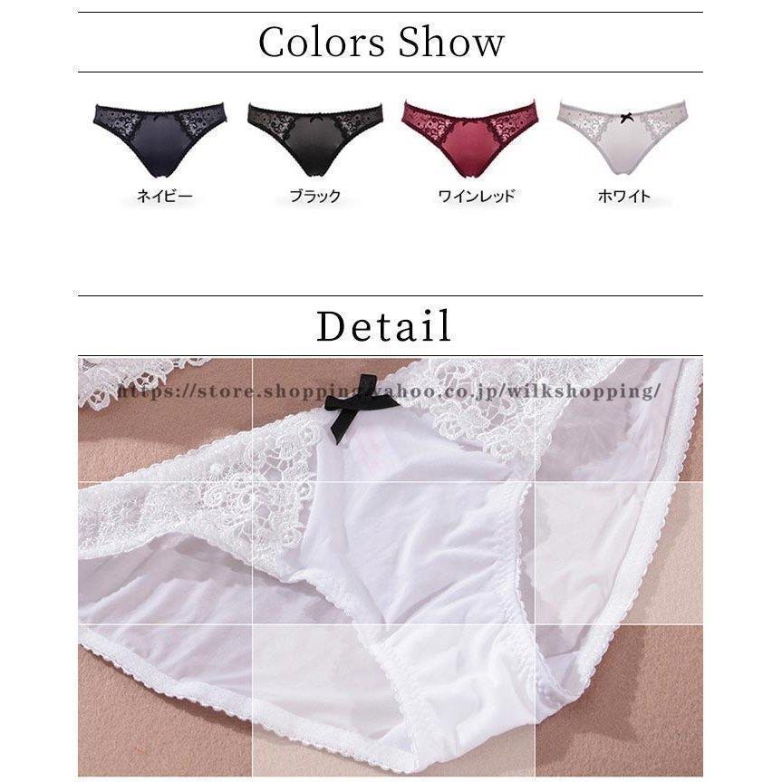 レースショーツ レディース 下着 ショーツ単品 パンティ パンツ レースパンティ ローライズ ショーツ下着 ヒップアップ 単品 ショーツ 3