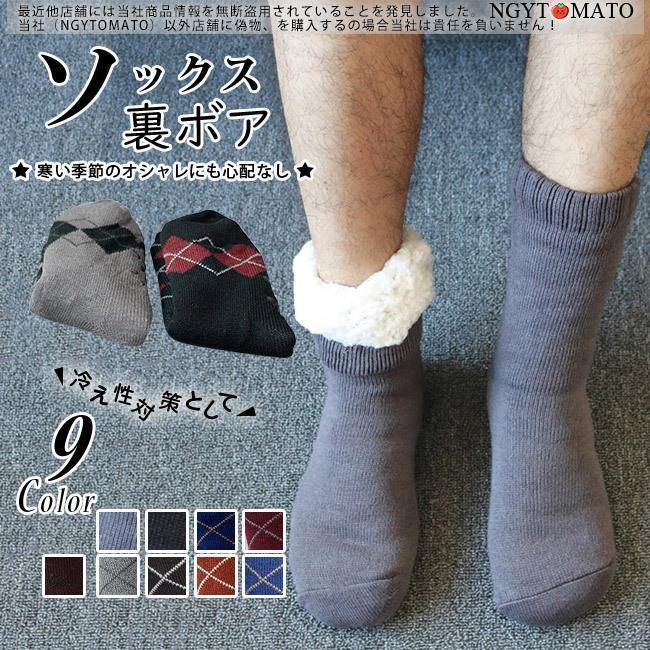 内側はソフトな総裏ボア仕様で、足元を優しく包み込みしっかりと暖めてくれます。肌ざわりのいいボアフリースは、一度履くとやめられなくなる抜群の履き心地です。寒い冬、足元からの冷えを解消するお助けアイテムです！おうち時間がほっこり暖かくなる、シーズンのおすすめアイテムです。フローリングでも滑りにくく室内での動きをしっかりサポートしてくれる安心設計です。注意事項画面上と実物では多少色具合が異なって見える場合もございます。＊サイズ表の実寸法は1〜2cm程度の誤差がある場合がございますので、ご了承ください。＊商品は縫製上の細かいほつれ、インク飛び、織りむら、汚れ、素材特有の臭いや接着剤等の臭いが残っている場合がございますので、気になるお客様はご購入をお控え下さい。