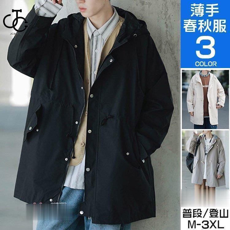 モッズコート M-51ジャケット メンズ アウター ブルゾンミリタリージャケット スプリングコート 防風 秋服 春物