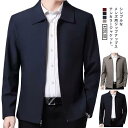 コート メンズ 春 アウター ステンカラーコート 折り襟 カジュアル ジップアップ カジュアル 40代 50代 60代