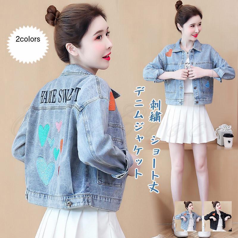 デニム レディース アウター 刺繍 襟付き 長袖 ショート丈 トップス カジュアル コート Gジャン ジージャ 21年秋新作 きれいめ おしゃれ