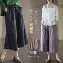 ペチパンツ ペチコート レディース パンツ スカート 透かし雕り ロング 刺繍 綿 コットン ゆったり インナー 重ね着 ペチコート おしゃれ ナチュラル