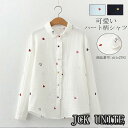 シャツ トップス ブラウス レディース 長袖 ホワイトシャツ 白シャツ ガーゼ ハート柄 シャツブラウス 長袖 秋 綿 コットン 秋 カットソー ゆったり