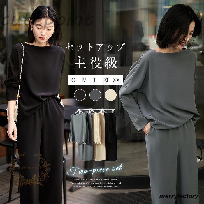 Nylon, Rayon, Polyester - セットアップ レディース 夏 春 ブラウス ベルーナスーツ カジュアル ワイドパンツ パンツスタイル パンツスーツ きれいめ ロングパンツ 体型カバー
