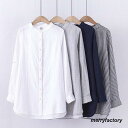 ガーゼシャツ レディース トップス 春 夏 秋 長袖 シャツブラウス シャツ バンドカラーシャツ ロールアップ袖 大きいサイズ 通勤服 オフィス 白