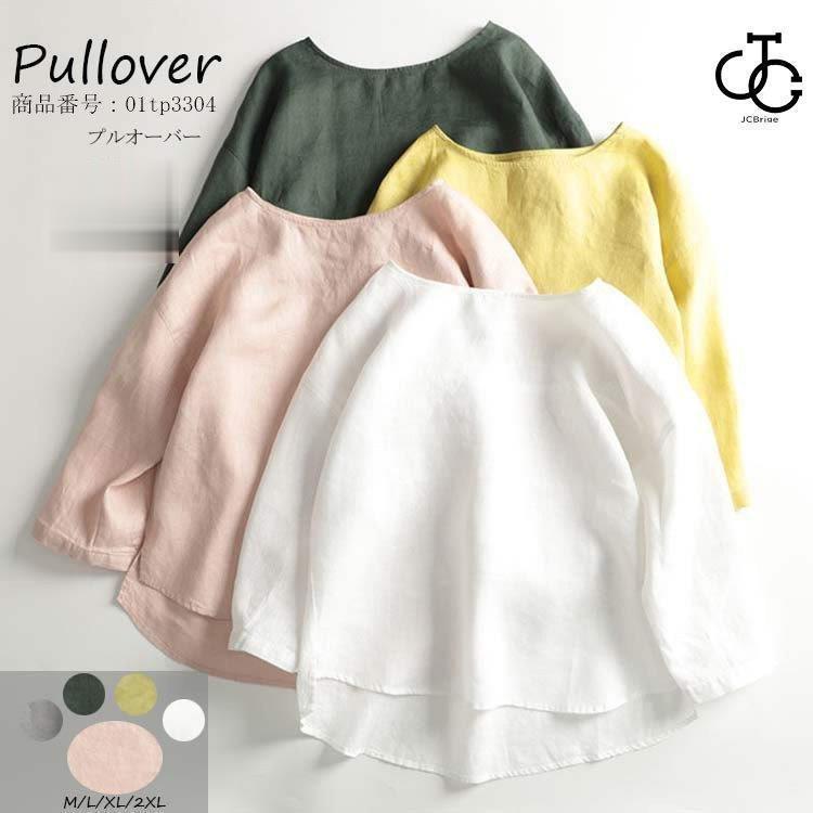 7分袖 シャツブラウス 夏 シャツ 綿麻シャツ プルオーバー シャツ ラウンドネック ブラウス 綿麻 リネン トップス 前後差 無地 カジュアル 30代 40代のサムネイル