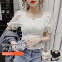 シャツブラウス レディース 半袖シャツ フリル フレア パフスリーブ ショート丈 無地 シンプル 細身 着痩せ トップス 夏服 フォーマル きれいめ