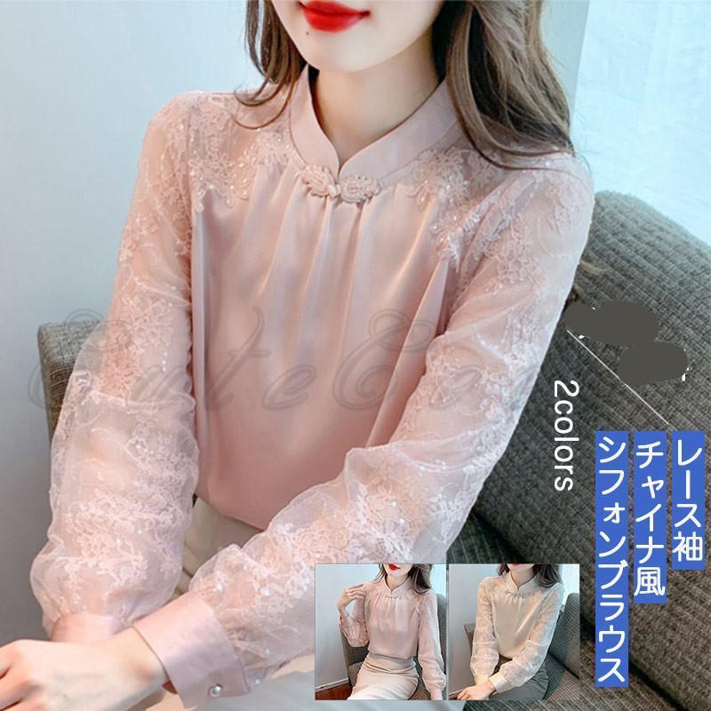 �ȥåץ� ���ե���֥饦�� ��ǥ����� Ĺµ ���㥤�ʥɥ쥹�� �졼��µ �������롼 �ե����ޥ� ���ե��� �����奢�� �ղƽ� ���줤�� �������