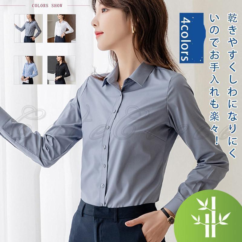 【竹繊維】開襟 シャツ オフィス ビジネス 弾力あり ブラウス 長袖 レディース ワイシャツ カッターシ..