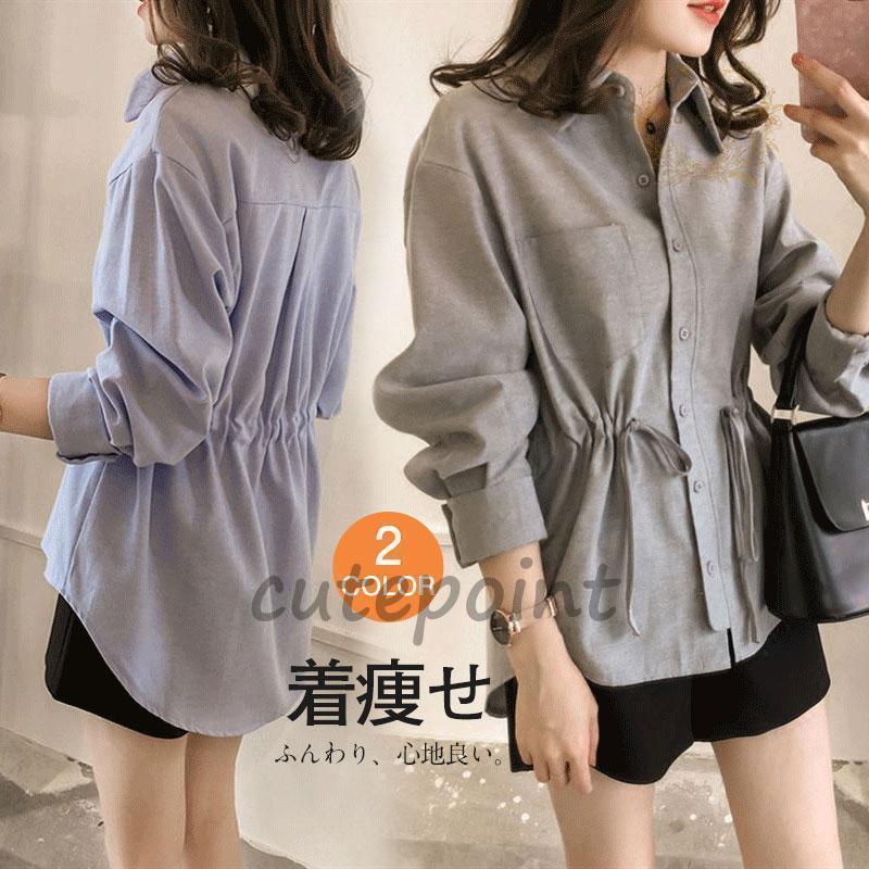 ブラウス レディース ワイシャツ おしゃれ 大人 ロングシャツワンピース 春夏 とろみ ブラウス 通勤 着痩せ トップス おしゃれ 白 春夏秋新作