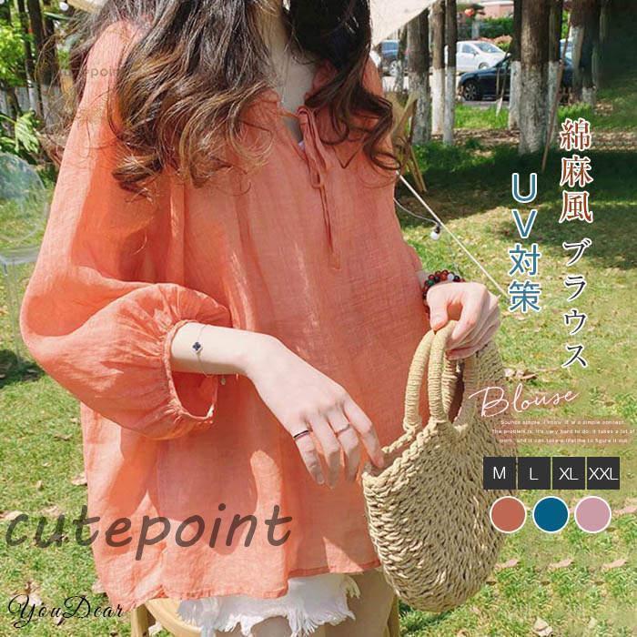 ��ͥ�֥饦�� ����˥å� Ĺµ ����� ��ǥ����� �ղ� ������ ����ĥ֥饦�� �礭�������� ��ä��� �ȥåץ� �η����С� �ä��� ���� ��� �İ���