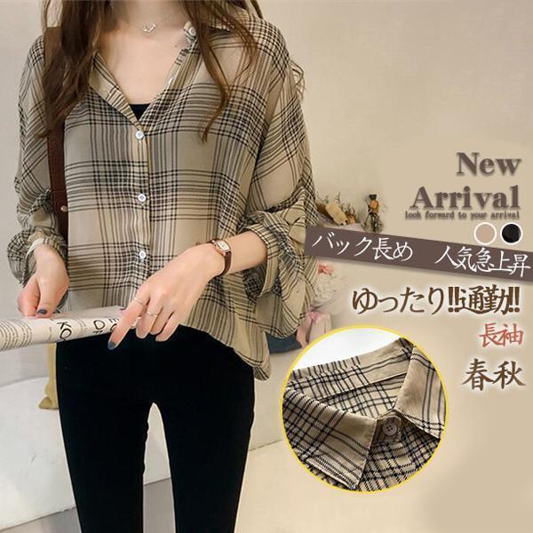 商品詳細：カラー：/A01/A02サイズ：/フリーサイズ【商品説明】ブラウス レディース シャツ チェック柄シャツ UVカット きれいめ ゆったり バック長め 体型カバー 春 夏 秋 長袖 トップス 大きいサイズ 着痩せゆる感のあるブラウスは、体型カバーしながら、女性らしいスタイルに仕上げ◎大人っぽい雰囲気を変えずに程よくモードを取り入れて、人と被ったデザインが苦手な方にオススメ☆【製品仕様】素材：ポリエステル、その他サイズ:着丈66cm　バスト110cm　袖丈45cm【ご注意】※サイズ表記は目安です。若干の誤差がございますので、ご了承ください。※実物の色をできるだけ表示するようにしていますが、撮影状況、PC環境により色合いが多少異なる場合がございます。※商品は縫製上の細かいほつれ、インク飛び、織りむら、汚れ、素材特有の臭いや接着剤等の臭いが残っている場合がございますので、気になるお客様はご購入をお控え下さい。