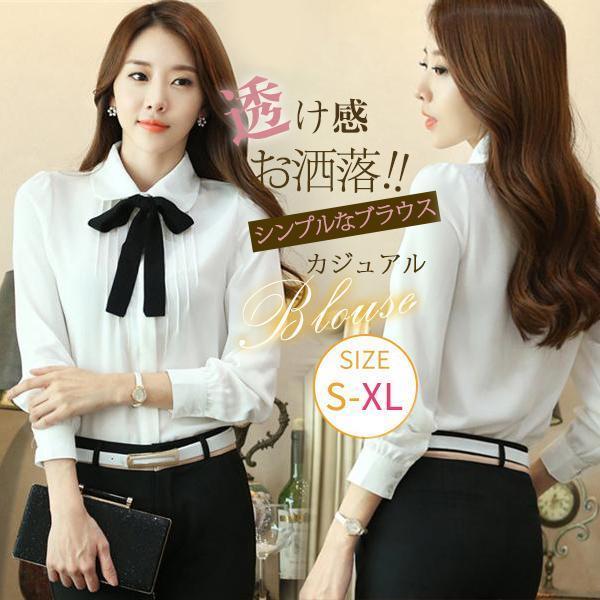 ブラウス シャツ レディース 長袖 リボン付き ビジネス 事務服 フォーマル インナー 白 OL 制服 開襟 ..