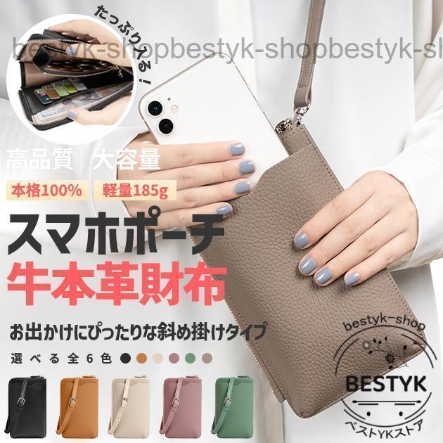 スマホショルダー スマホショルダー 財布スマホショルダー 財布付き スマホショルダーバッグスマホショルダー ブランド スマホショルダーポーチスマホ ショルダー スマホ ショルダーバッグ 革スマホ 財布 ショルダー ショルダーバッグ 大きめがま口 ショルダーバッグ レディース 軽い 60代斜めがけバッグ レディース 軽い 50代ミニショルダー バッグ レディース バッグ革 ショルダーバック レディース バックミニショルダーバッグ ミニバッグスマホポーチ ショルダー スマホポーチ レディーススマホポーチ 入れたまま スマホポーチスマホポーチ 財布スマホポシェット ミニポシェットポシェット レディース スマホバッグ携帯ケース ショルダー 携帯ショルダー携帯ショルダーバッグ 携帯ポーチ ショルダー携帯ポシェットお財布ショルダー お財布ショルダーバッグお財布ポシェット 財布ポシェット お財布バッグ財布ショルダー 財布 ショルダースマホお財布ショルダースマホ ショルダーストラップ 革スマホショルダーストラップ 太めレディースファッション メンズサコッシュ レディースカバン レディース