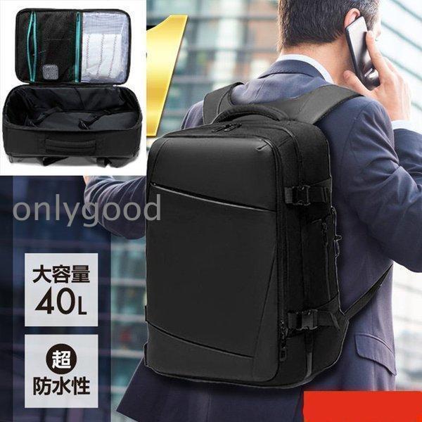 ビジネスリュック メンズ 3way 防水 大容量 2way ビジネス バッグ 軽量 シンプル リュックサック リュック 黒 薄型 通学 通勤 PC bag