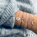 ブレスレット 5個セット アクセサリー ジュエリー 月 ムーン 三日月 世界地図 レディース ファッション チェーン ギフト 贈り物 プレゼント かわ