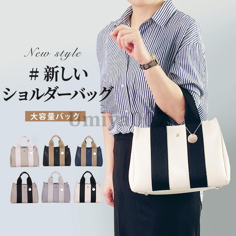 トートバッグ レディース 小さめ PU ショルダーバッグ 柔かい革 手提げバッグ 仕切り おしゃれ かわい..