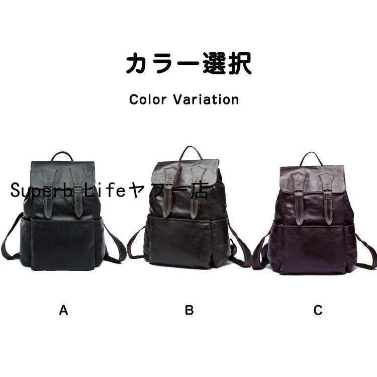 リュック　メンズ　リュックサック 本革　牛革　デイパック　ビジネス　バックパック　レザー　通勤通学　旅行　出張　アウトドア　自転車鞄　カバン 3