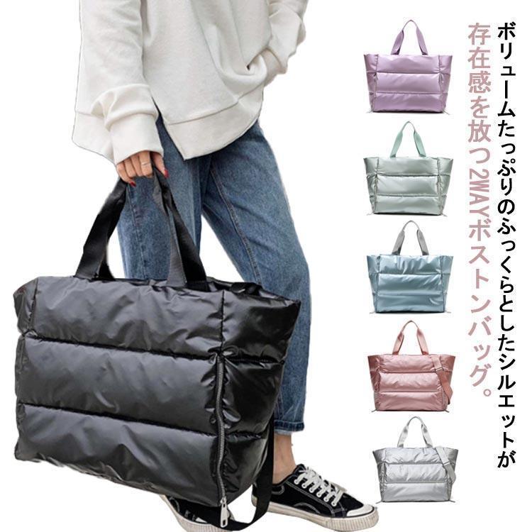 ボストンバッグ 修学旅行 バッグ レディース 2way 1泊2日 大容量 A4 旅行 軽量 ショルダーバッグ トートバッグ 女性用 可愛い ふっくら