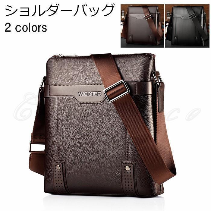 楽天harmony17ショルダーバッグ メンズ 肩がけ 防水 大容量 多数のポケット 軽量 頑丈 収納 出張 ギフト 男性 彼氏 父の日 出張 就職 通勤 おしゃれ