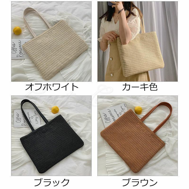 トートバッグ レディース かごバッグ 鞄 草編みバッグ 手提げ ナチュラル 大容量 多機能 軽量 ビーチ 海 旅行 女性用 きれいめ おしゃれ 2
