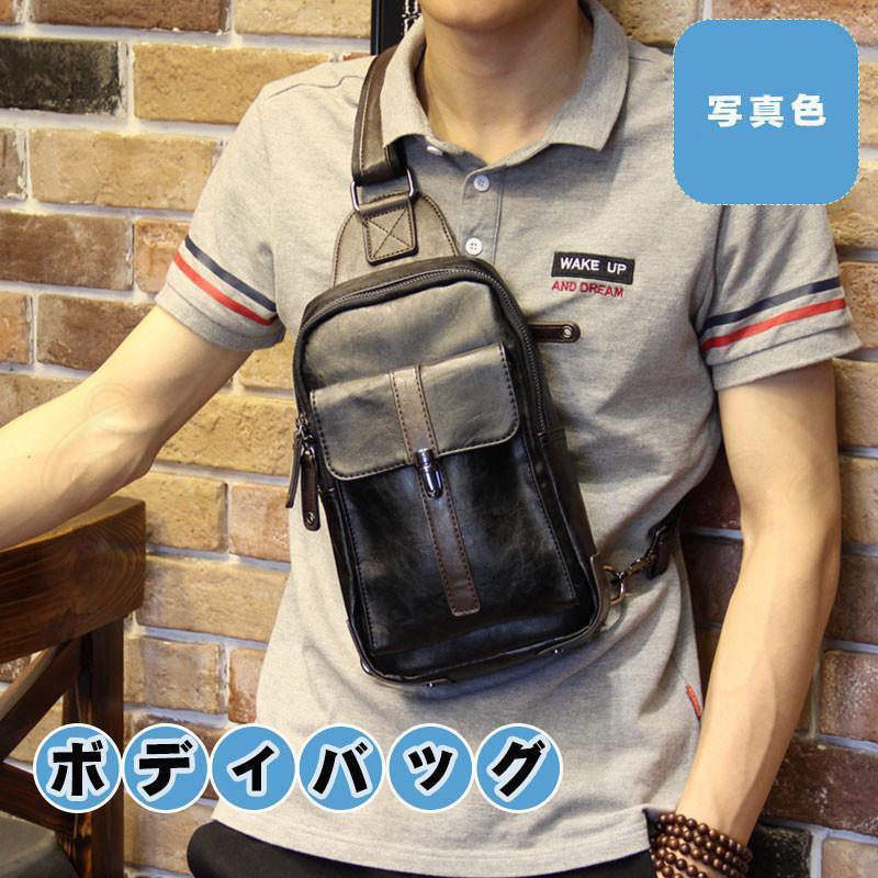 ボディバッグ メンズ ショルダーバッグ カバン ワンショルダー PU革 鞄 斜めがけ 肩掛け 軽量 紳士用 通勤 通学 出張 ビジネス アウトドア おしゃれ
