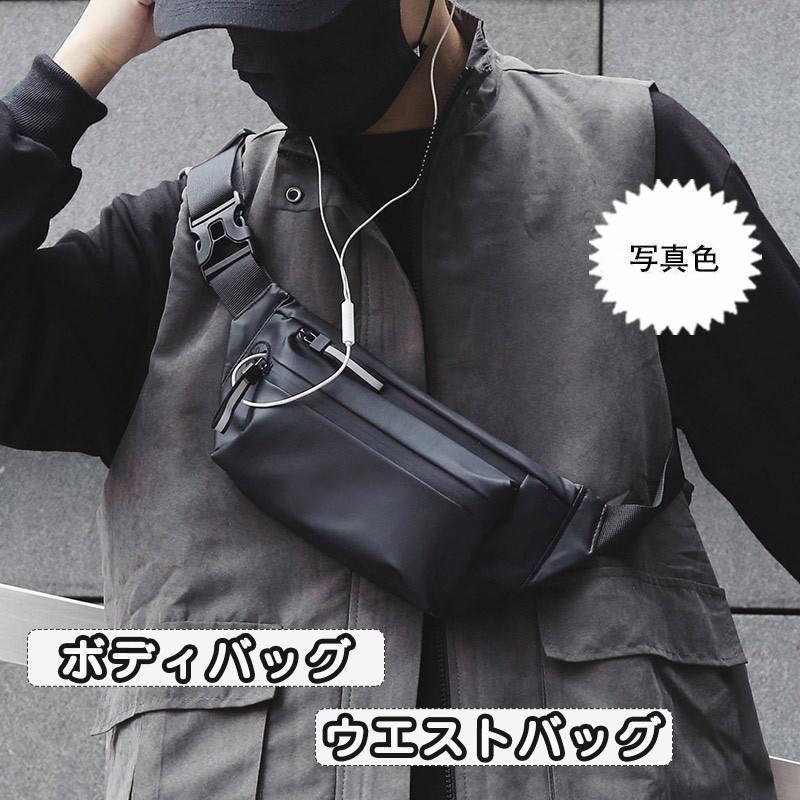 ボディバッグ　ウエストバッグ カバン ワンショルダー ユニセックス 斜めがけ 肩掛け 軽量 通勤 通学 スポーツ カジュアル 男女兼用 アウトドア