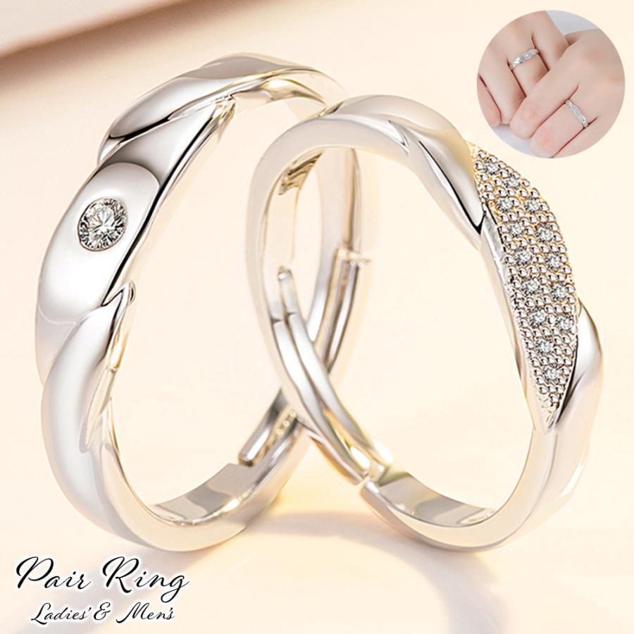 ペアリング 指輪 レディース メンズ アクセサリー フリーサイズ ラインストーン シンプル 上品 お揃い カップル 恋人 夫婦 ギフト プレゼント 贈