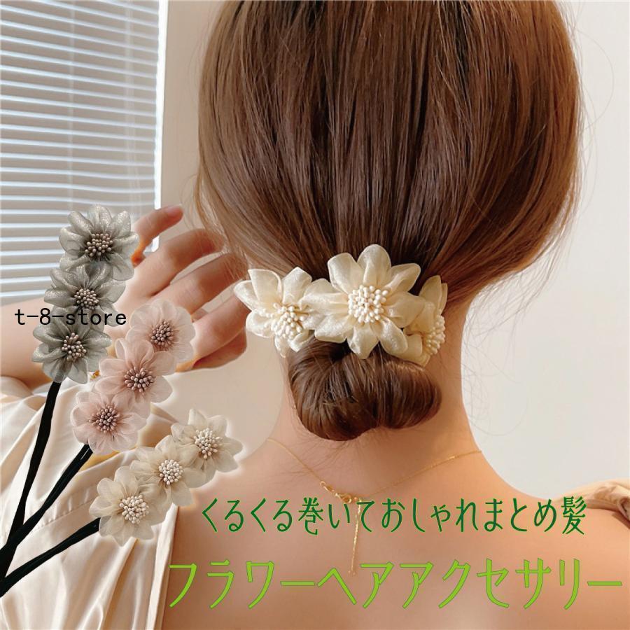 ヘアアクセサリー フラワー クリップ 3色セット バレッタ ヘアクリップ 花 髪留め コサージュ ワイヤー おしゃれ かわいい