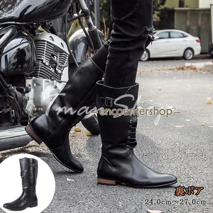 Long Boots - ブーツ メンズ ロングブーツ レザーブーツ エンジニアブーツ 男性 冬靴 中綿入れ 防寒 あったか 冬物 新作
