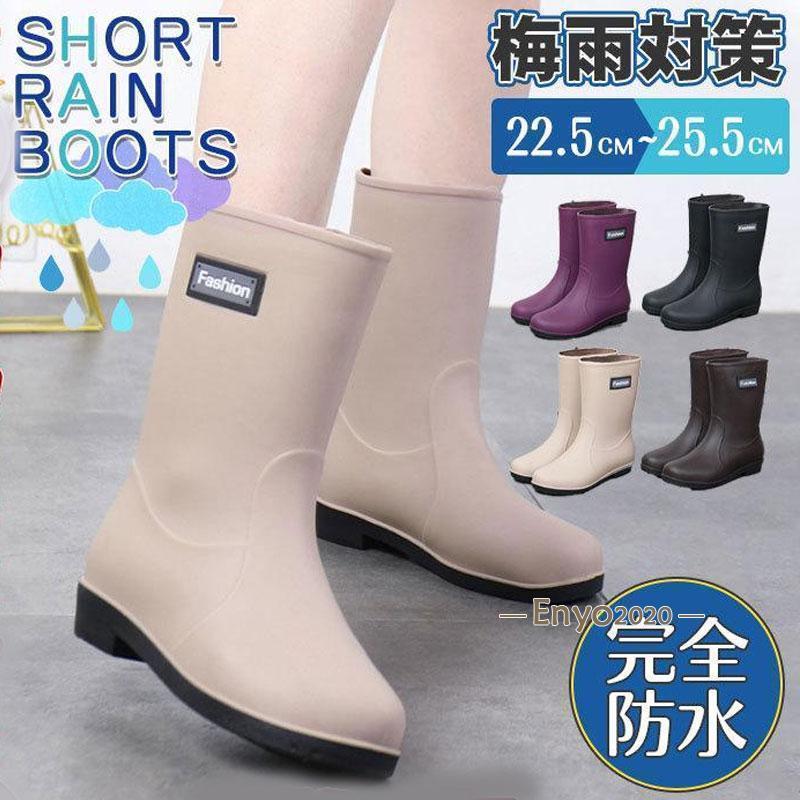 レインブーツ レディース 完全防水 