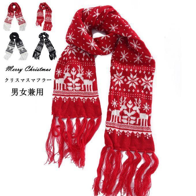 マフラーストールニットニットマフラ...