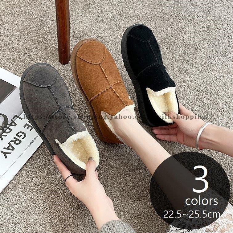スリッポン ボアシューズ ムートン調 フラットシューズ レディース 靴 秋冬 防寒 カジュアル 厚底 3cm ..
