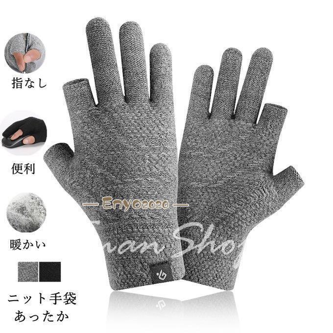 商品詳細■カラー：ブラック グレー■フリーサイズ(cm)：■素材：ニット96%※記載のないアクセサリー、小物等は付属しません。●こちらの商品は平置きで測ります、若干の誤差が生じる場合があります。●色合いはモニター環境により若干の誤差が生じる場合もあります。●輸送上の都合で多少の汚れや傷などが付いている場合がありますので、ご理解をお願い致します。●写真はサンプルで、画面上と実物では多少色具合が異なって見える場合もございますので、ご了承ください。●何か質問がございましたら、お気軽にメールにてご連絡ください。