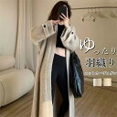 ニットカーディガン レディース ロングカーディガン 長袖 前開き 羽織り 厚手 ロングアウター シンプル コート カジュアル 体型カバー レトロ 秋冬