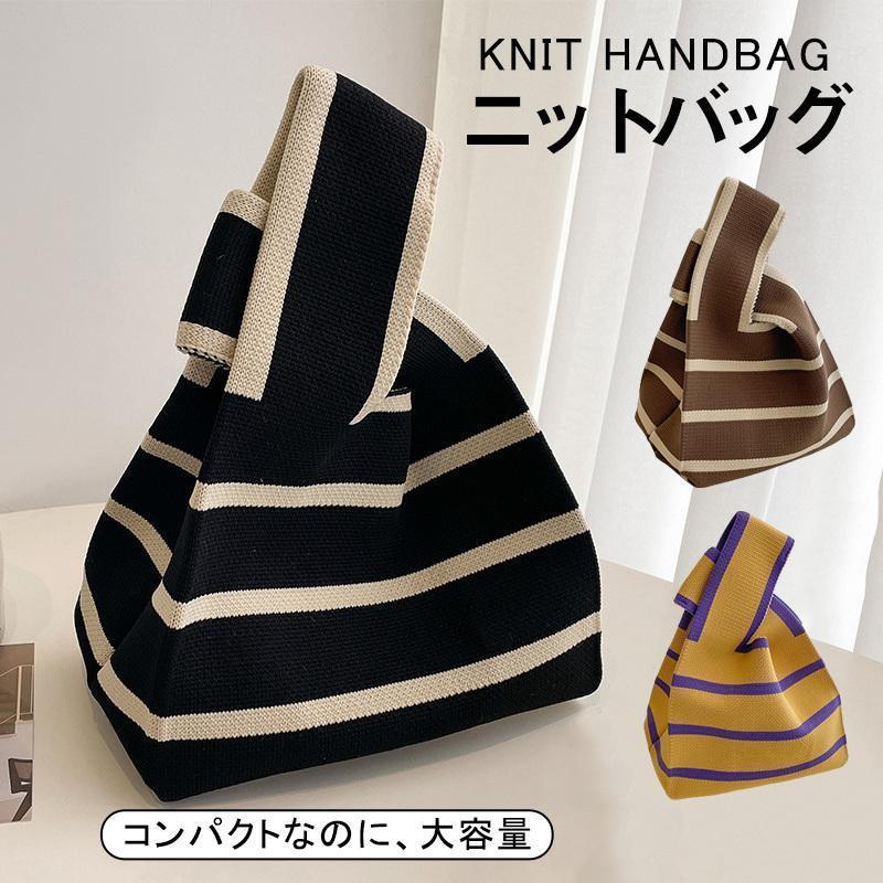ニットトートバッグ レディース ミニトートバッグ ハンドバッグ ニットバッグ ミニバッグ マルシェバッ..