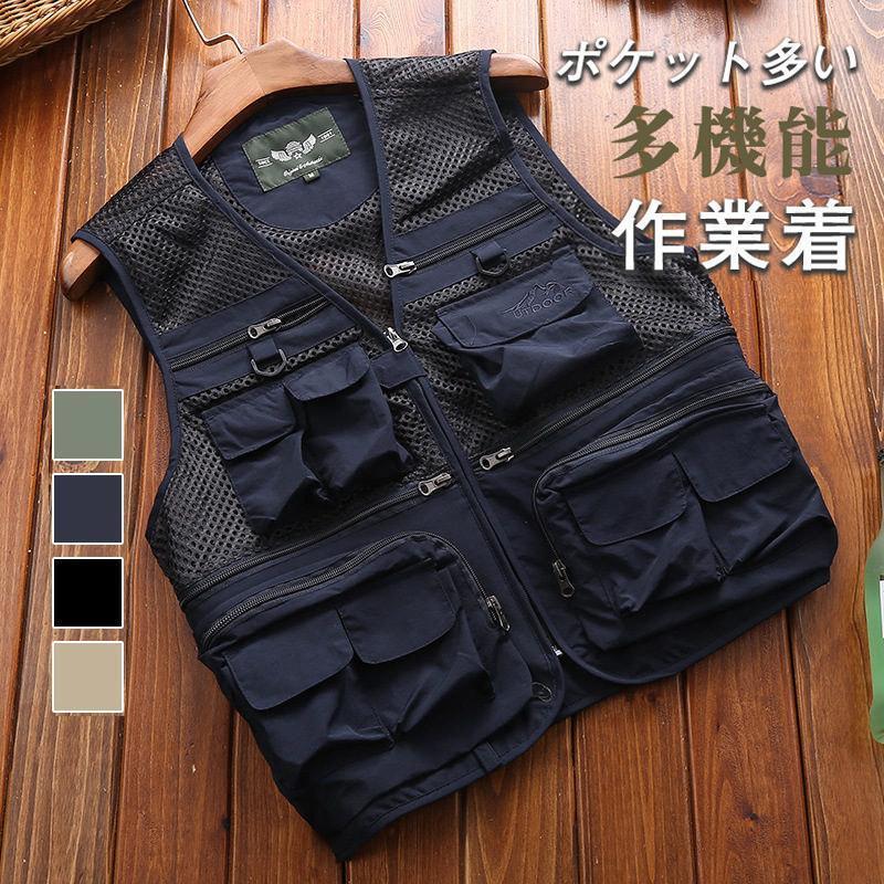 商品詳細:カラー:/A01/A02/A03/A04サイズ:/M/L/XL/2XL/3XL/4XL【ご注意】生産時期により細部のデザインが変更になる場合もございます。【商品説明】毎年定番で使えるメンズベストが新登場！シンプルなデザインで着こな...