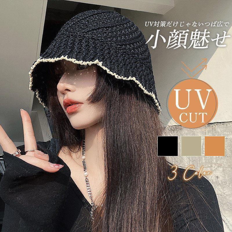 Hat - 帽子 ハット レディース 夏 バケットハット つば付き 深め 紫外線対策 UV対策 アウトドア ニットハット 旅行 飛ばない 韓国風 カジュアル