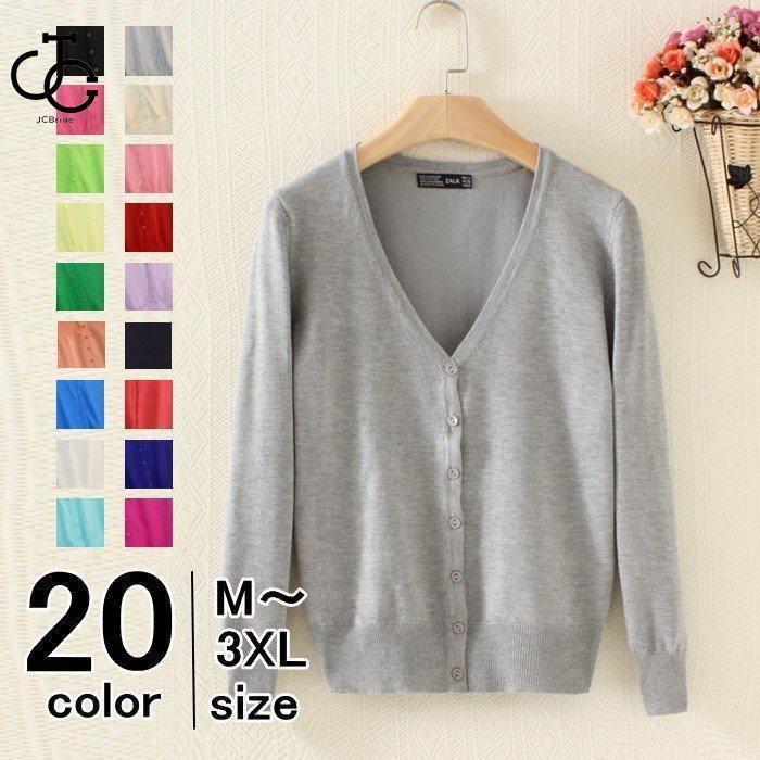 カーディガン レディース Vネック ミディアム丈 長袖 無地 20色 パステルカラー カーデ 羽織り アウター