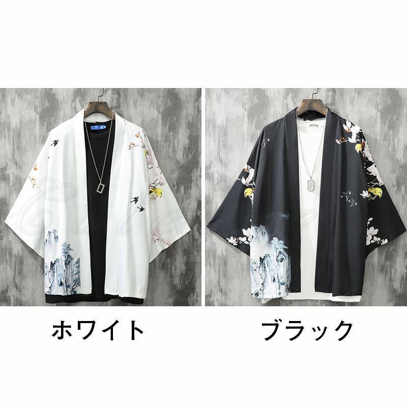 羽織 着物カーディガン メンズ アウター 開襟シャツ プリント 七分袖 和風 薄手 トップス カジュアル ゆったり 花火大会 夏祭り きれいめ おしゃれ