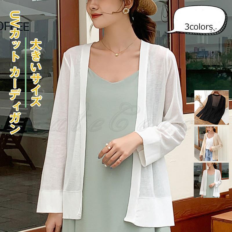 �����ǥ����� ��ǥ����� ���ޡ��˥å� UV���å� ̵�� Ĺµ �ȥåץ� �����奢�� ���� �礭�������� �ä��� ���Ƥ��к� ��˼�к� ���줤�� �������