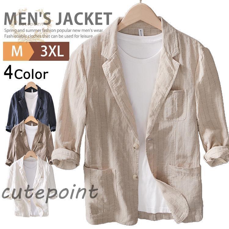 麻 メンズ カジュアル テーラード 綿麻 7分袖 サマー リネン 2つボタン 清涼 父の日