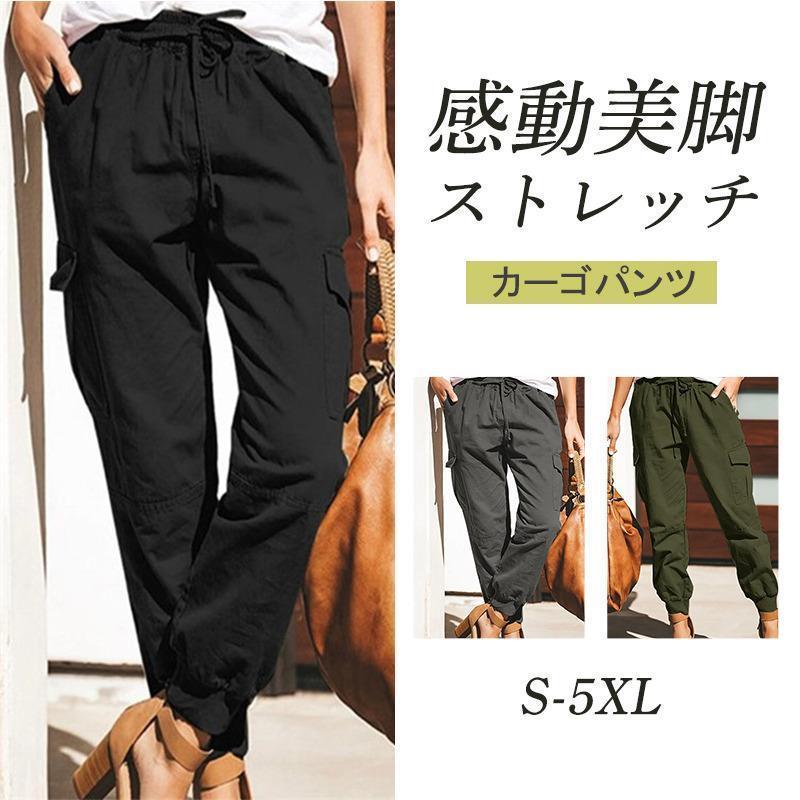 樂天商城 - カーゴパンツ レディース ミリタリーパンツ ワイドパンツ ウエストゴム テーパードパンツ ロング丈 ワークパンツ ヒップホップ ダンス衣装 ゆったり