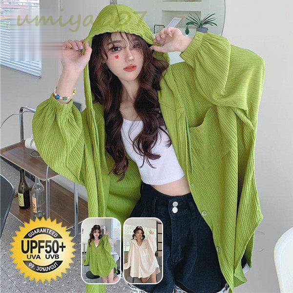 uvカット パーカー uvカーディガン レディース 長袖 薄手 通気 ゆったり ひんやり 羽織 白 紫外線対策 冷房対策 キャンプ 登山 大きいサイズ 夏
